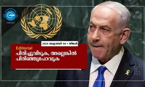 പിരിച്ചുവിടുക, അല്ലെങ്കിൽ പിരിഞ്ഞുപോവുക