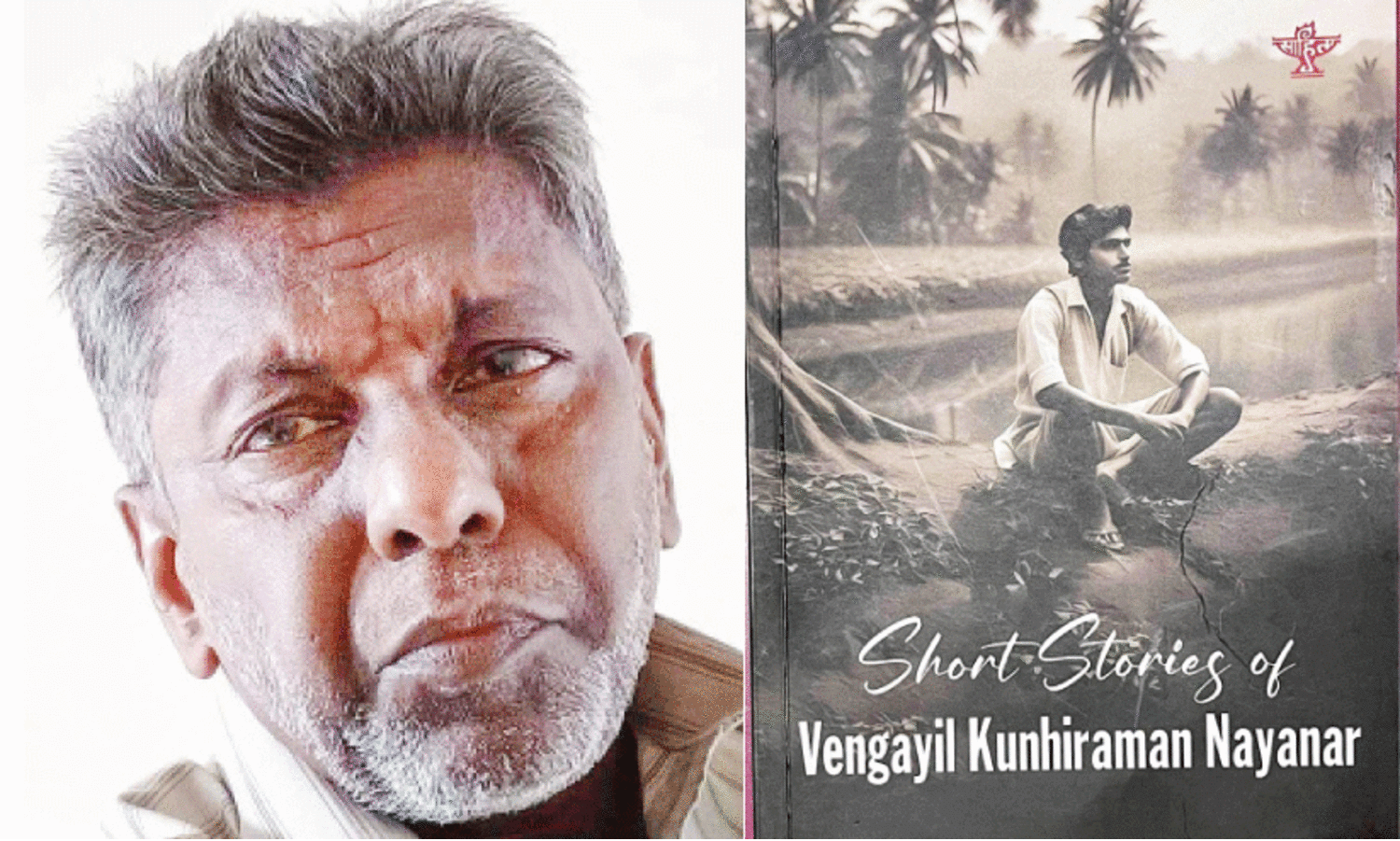 വേങ്ങയിലിന്‍റെ ചെറുകഥകൾക്ക്​  ഇംഗ്ലീഷ്​ മൊഴിമാറ്റം