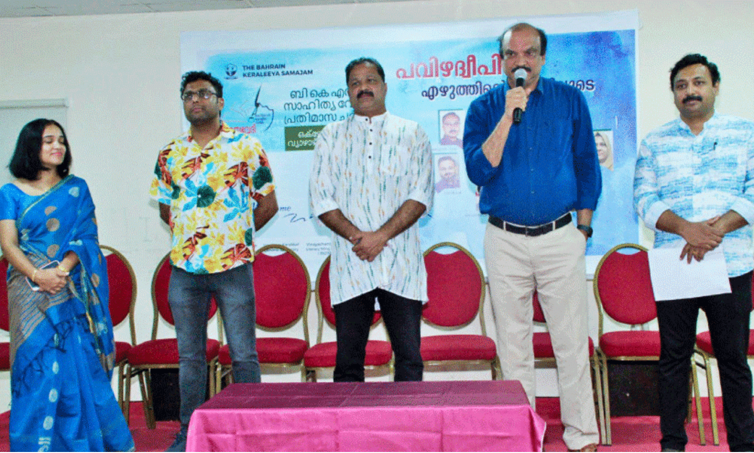 സാ​ഹി​ത്യ ച​ർ​ച്ച