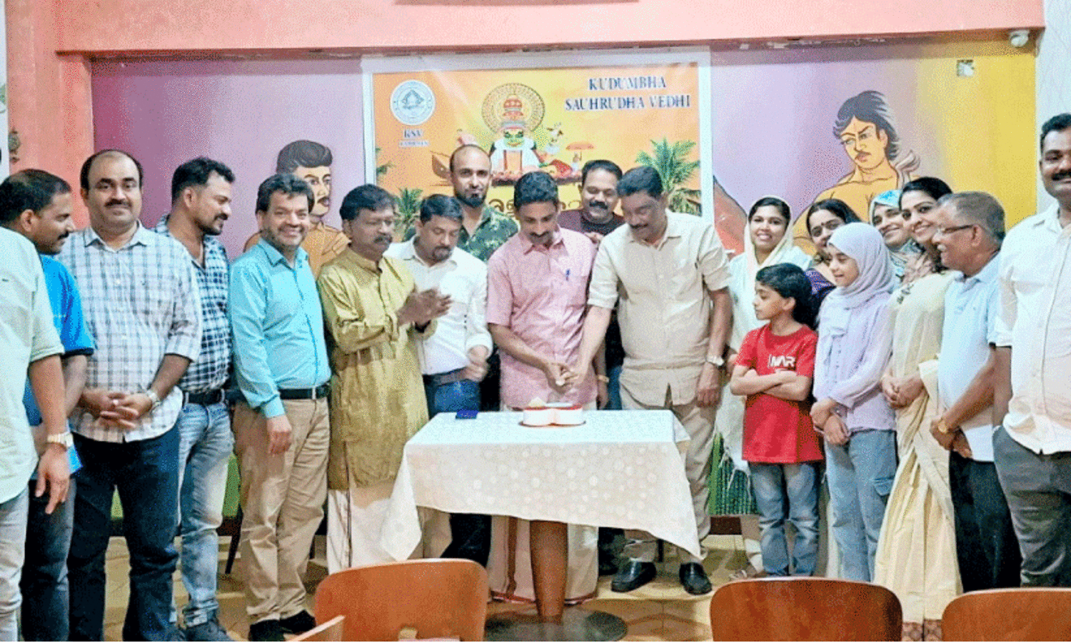 കു​ടും​ബ സൗ​ഹൃ​ദ​വേ​ദി