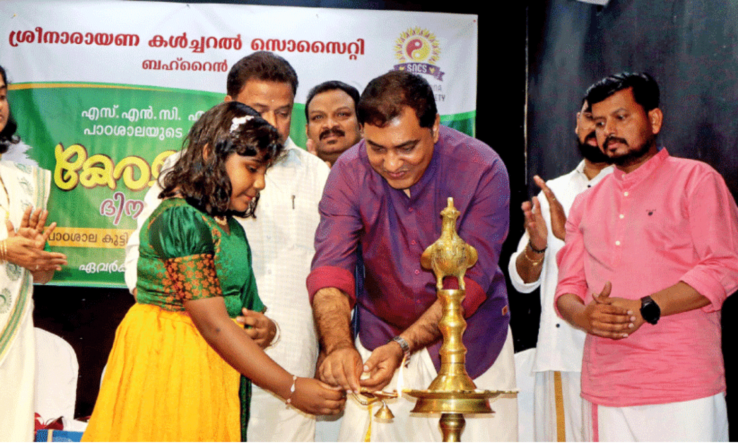 കേ​ര​ള​പ്പി​റ​വി ആ​ഘോ​ഷം