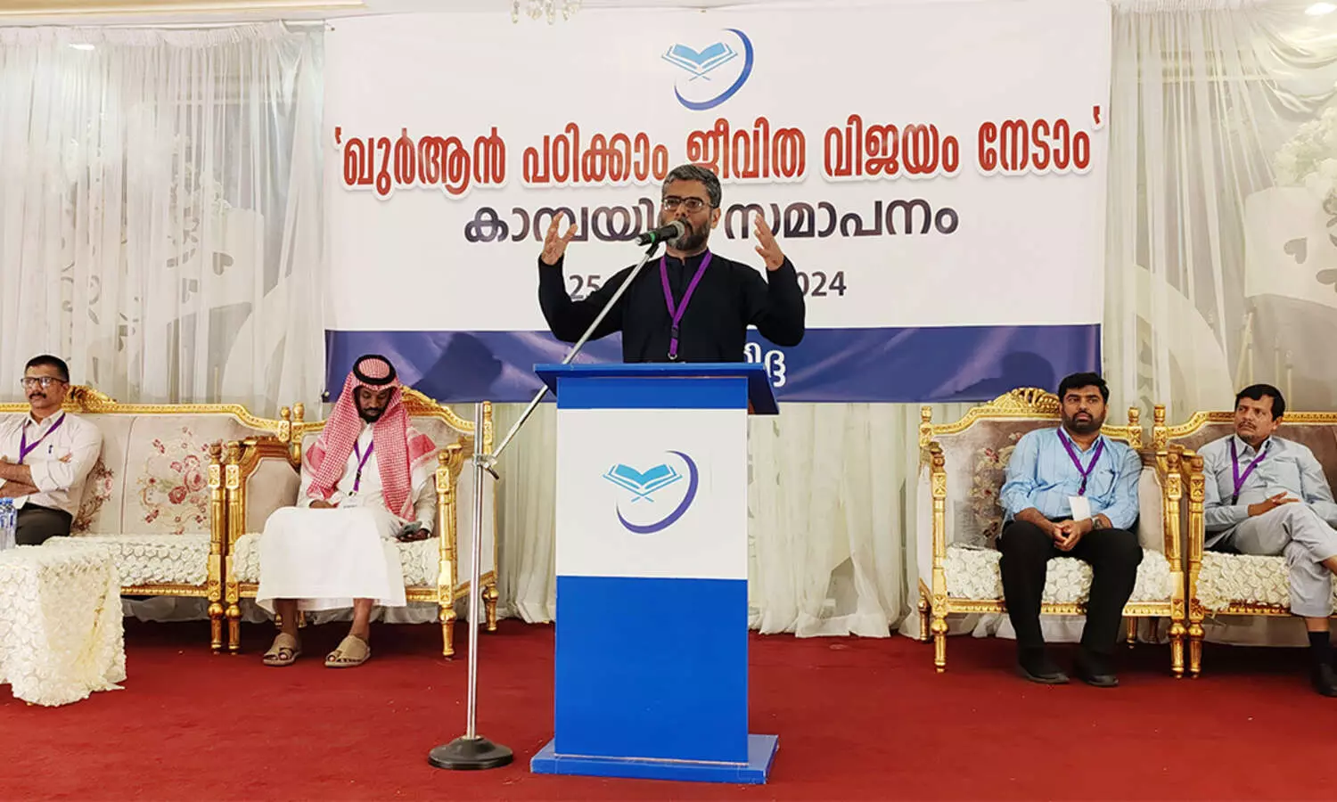 ഭൂമിയിലുള്ള മുഴുവൻ മനുഷ്യരെയും ഒരുപോലെ അഭിസംബോധന ചെയ്യുന്ന ഗ്രന്ഥമാണ് ഖുർആൻ -സലീം മമ്പാട്