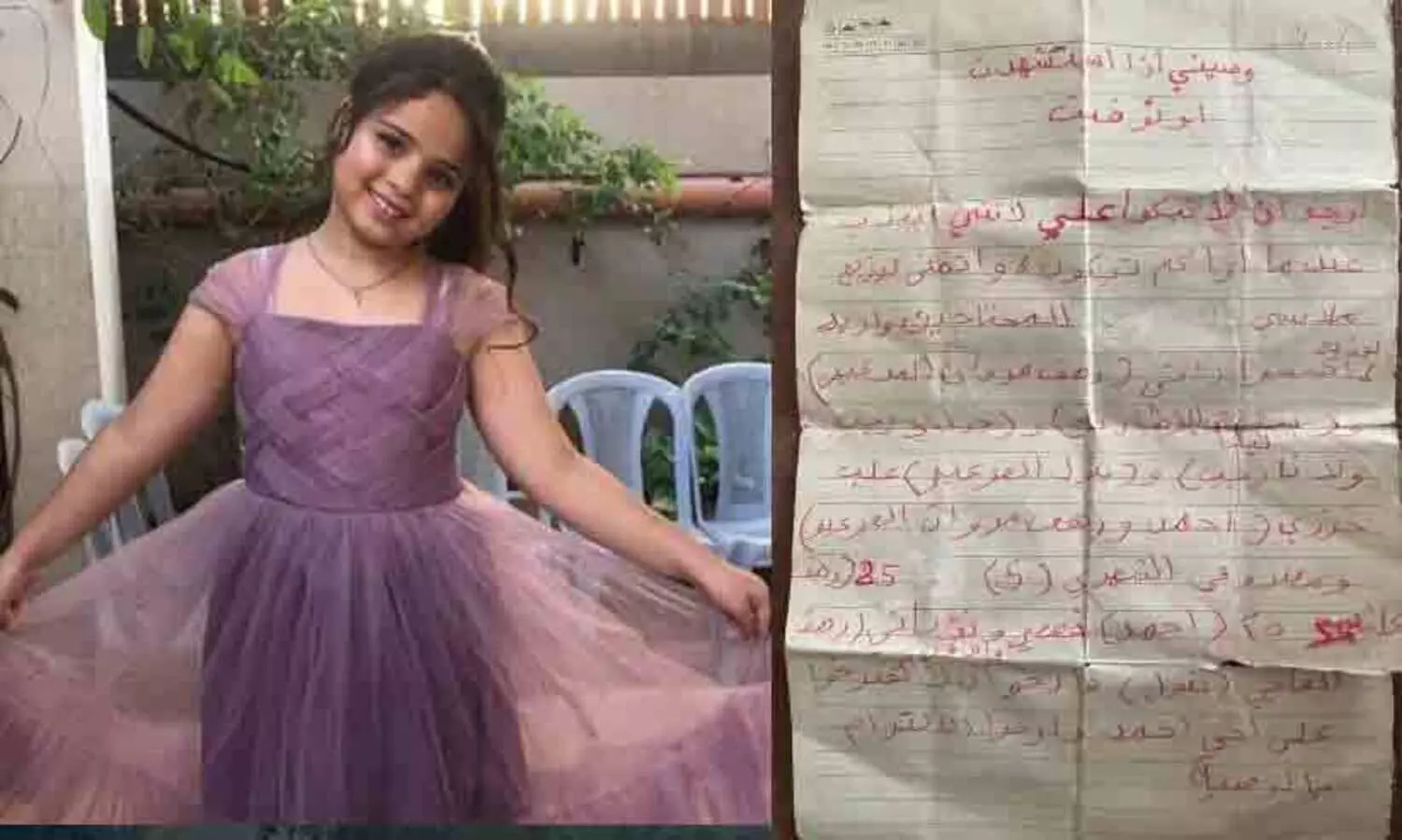 ​എന്റെ ഉടുപ്പുകൾ ആവശ്യമുള്ളവർക്ക് നൽകണം, കളിപ്പാട്ടങ്ങൾ ബതൂലിനും; മരിച്ചുപോയാൽ എന്നെയോർത്ത് കരയരുത്