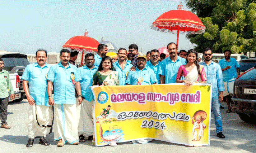 onam 2024