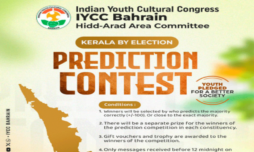 competition competition