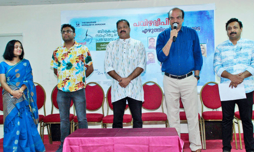 സാഹിത്യ ചർച്ച സാഹിത്യ ചർച്ച