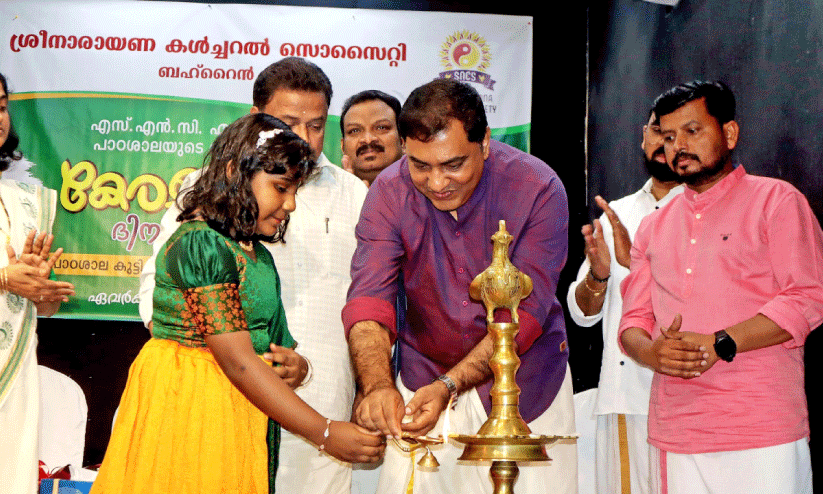 കേരളപ്പിറവി ആഘോഷം കേരളപ്പിറവി ആഘോഷം