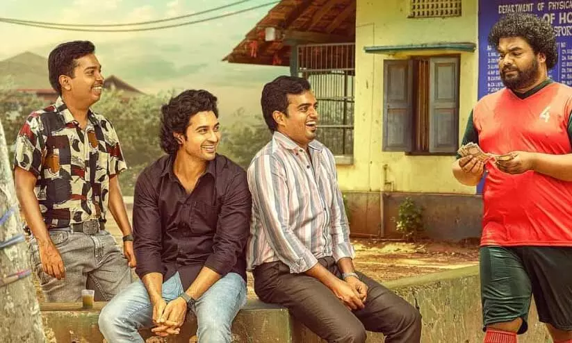 parakramam movie Released on November