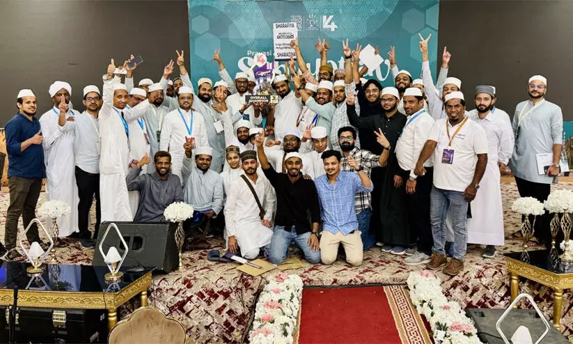 Kalalayam Samskarika Vedi Jeddah Pravasi Sahithyolsav Kalalayam Samskarika Vedi Jeddah Pravasi Sahithyolsav