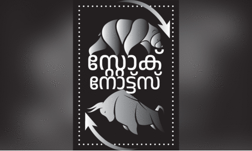 ഭയം വേണ്ട, ജാഗ്രത മതി ഭയം വേണ്ട, ജാഗ്രത മതി