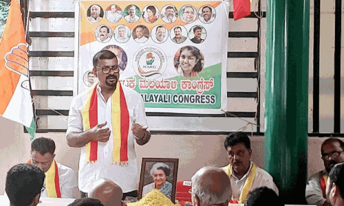 Karnataka Malayali Congress conference