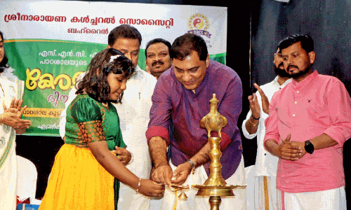 കേ​ര​ള​പ്പി​റ​വി ആ​ഘോ​ഷം