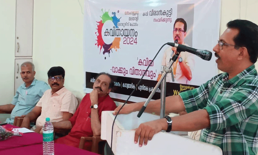 Expatriates Writers Expatriates Writers