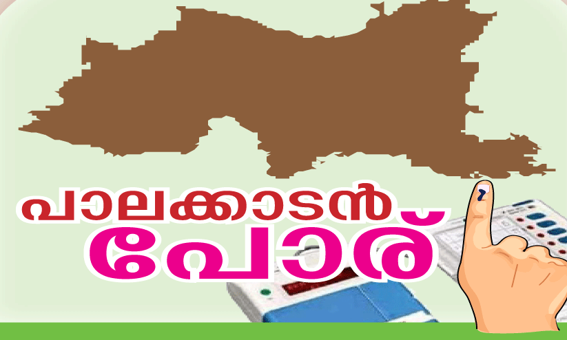 Palakkad by-election Palakkad by-election