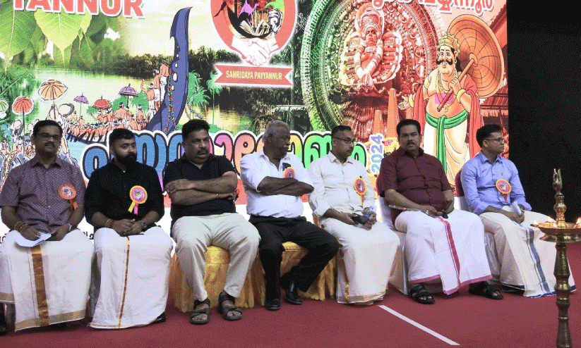 inauguration inauguration