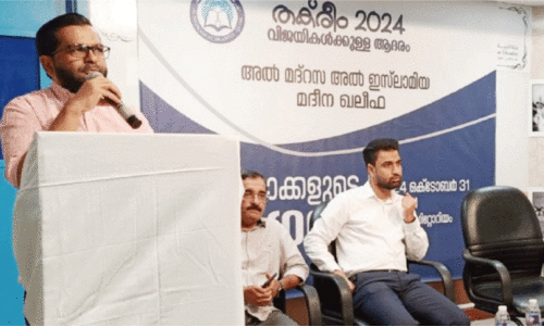 felicitation ceremony