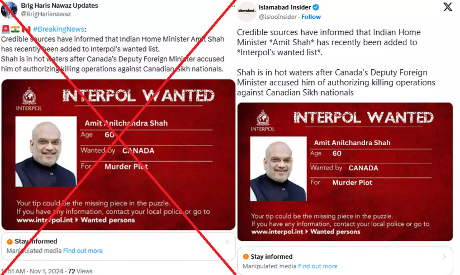 അമിത് ഷാ ഇന്‍റർപോൾ വാണ്ടഡ് ലിസ്റ്റിൽ? FACT CHECK