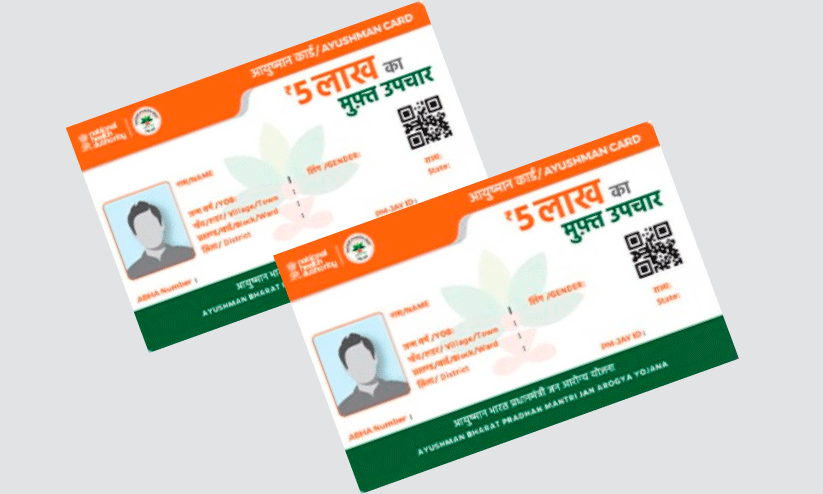 വയോജനങ്ങളേ...‘വയ വന്ദന’ എടുത്തോ? വയോജനങ്ങളേ...‘വയ വന്ദന’ എടുത്തോ?