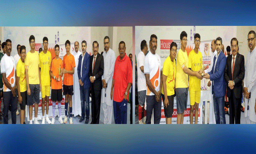 Indian School Bahrain