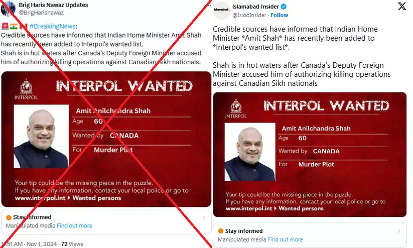 അമിത് ഷാ ഇന്‍റർപോൾ വാണ്ടഡ് ലിസ്റ്റിൽ? FACT CHECK