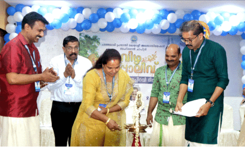 Pathemari Bahrain Chapter