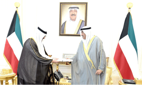 Arab-Islamic Summit,