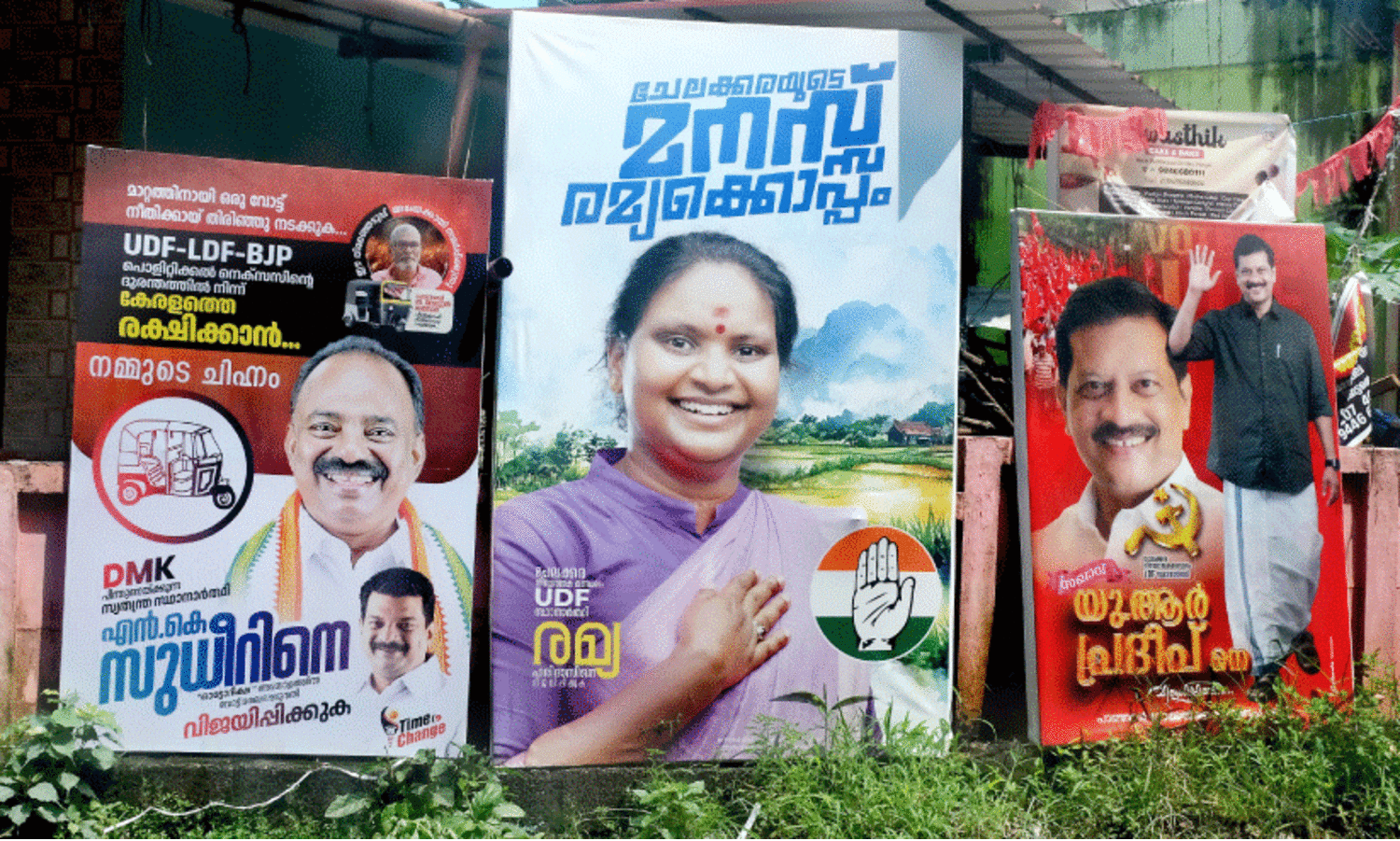 Chelakkara By Elections 2024