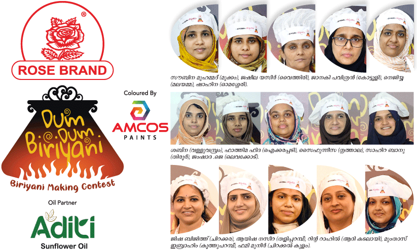 Dum Dum Biryani Contest,