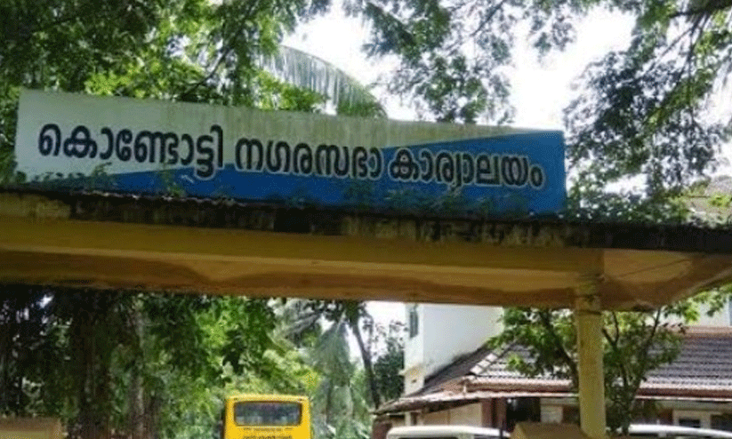 കൃ​ഷി​നാ​ശം: പ​ന്നി​ക​ളെ തു​ര​ത്താ​ൻ തോ​ക്കെ​ടു​ക്കാ​ൻ കൊ​ണ്ടോ​ട്ടി ന​ഗ​ര​സ​ഭ