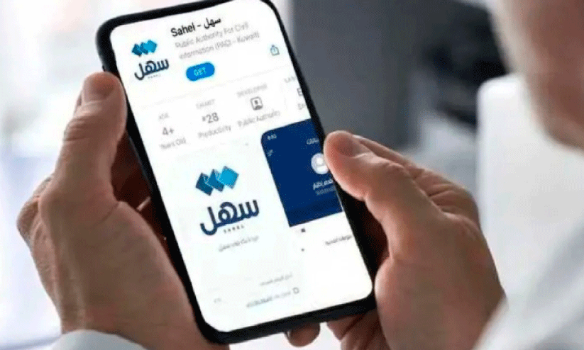 sahel app