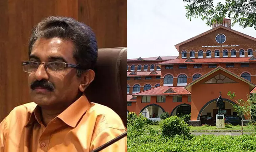 എ.ഡി.എമ്മിന്റെ മരണത്തിലെ മനുഷ്യാവകാശ പ്രശ്നം ചോദ്യപേപ്പറിൽ; അധ്യാപകനെ പുറത്താക്കി