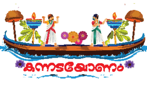 കേ​ര​ള സ​മാ​ജം മാ​ഗ​ഡി റോ​ഡ് സോ​ൺ ഓ​ണാ​ഘോ​ഷം 10ന്