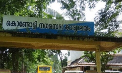 കൃ​ഷി​നാ​ശം: പ​ന്നി​ക​ളെ തു​ര​ത്താ​ൻ തോ​ക്കെ​ടു​ക്കാ​ൻ കൊ​ണ്ടോ​ട്ടി ന​ഗ​ര​സ​ഭ