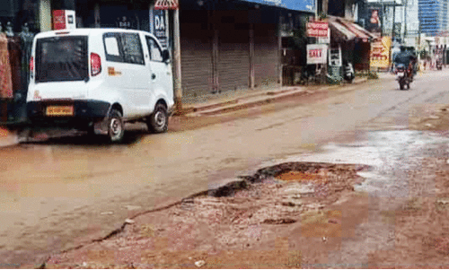റോ​ഡു​ക​ളു​ടെ ശോ​ച്യാ​വ​സ്ഥ:വ്യാ​പാ​രി ഉ​പ​രോ​ധം ശ​നി​യാ​ഴ്ച