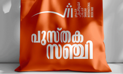 sharjah international book fair