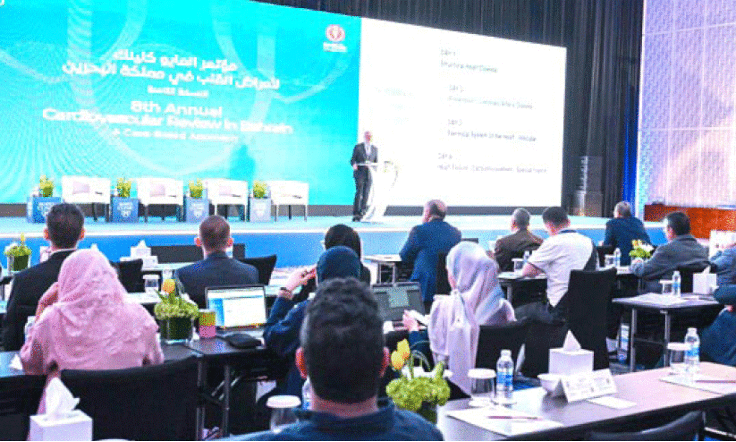 അ​ന്താ​രാ​ഷ്ട്ര കാ​ർ​ഡി​യോ​ള​ജി കോ​ൺ​ഫ​റ​ൻ​സ്