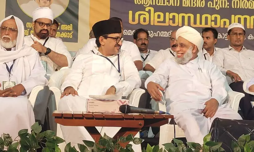 സമസ്തക്ക് കോട്ടം വന്നാൽ ലീഗിന്റെ കണ്ണിൽ കണ്ണീര് വരും, ലീഗിന് പ്രയാസമുണ്ടായാൽ പണ്ഡിതർ കരമുയർത്തി കണ്ണുനിറച്ച് പ്രാർഥിക്കും -സാദിഖലി തങ്ങൾ സമസ്തക്ക് കോട്ടം വന്നാൽ ലീഗിന്റെ കണ്ണിൽ കണ്ണീര് വരും, ലീഗിന് പ്രയാസമുണ്ടായാൽ പണ്ഡിതർ കരമുയർത്തി കണ്ണുനിറച്ച് പ്രാർഥിക്കും -സാദിഖലി തങ്ങൾ