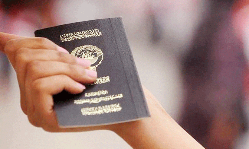 kuwait citizenship