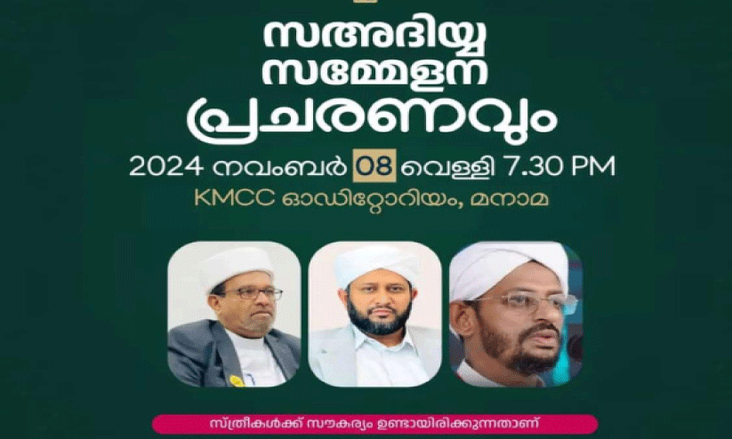 conference conference