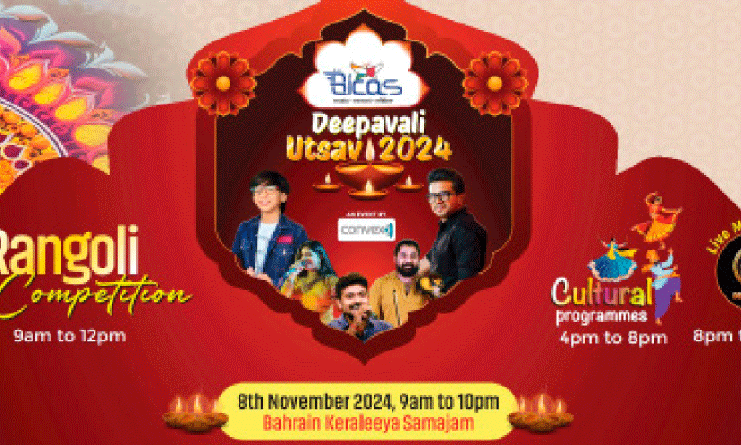 diwali 2024 diwali 2024