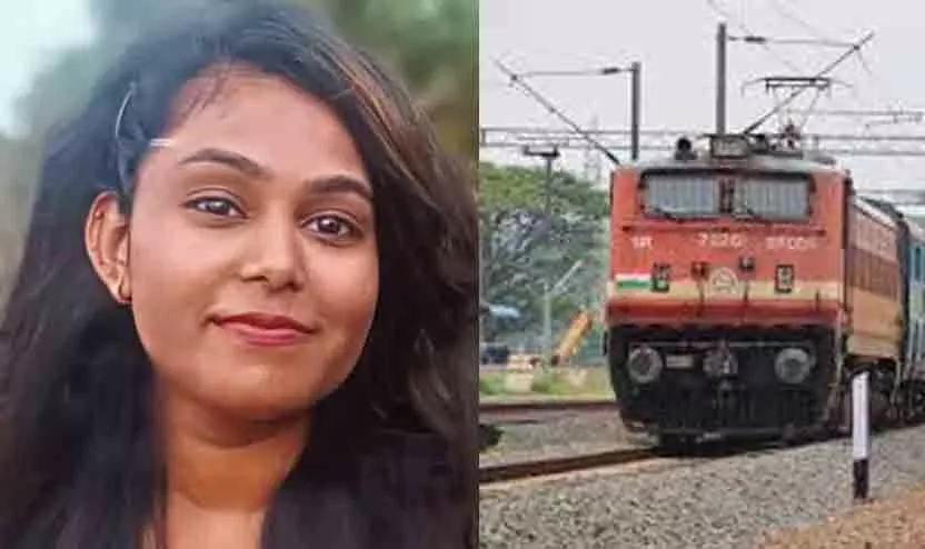 മാതാപിതാക്കൾക്കൊപ്പം യാത്ര ചെയ്യവെ യുവതി ട്രെയിനിൽ നിന്ന് വീണ് മരിച്ചു
