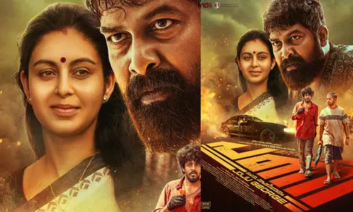 Pani movie, Joju George