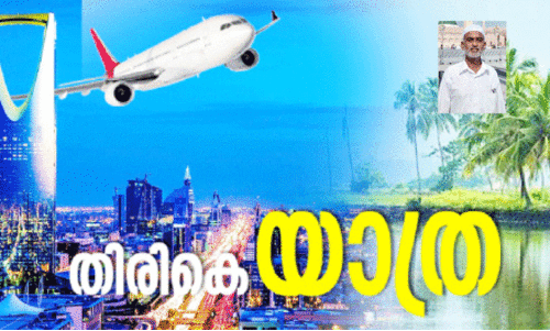 മു​ഹ​മ്മ​ദ് രാ​ജ