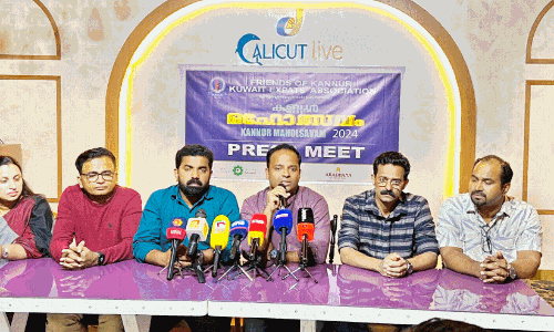 press meet