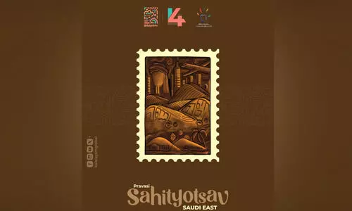 സൗദി ഈസ്​റ്റ്​ നാഷനൽ പ്രവാസി സാഹിത്യോത്സവ് ഹാഇലിൽ ഇന്ന്​