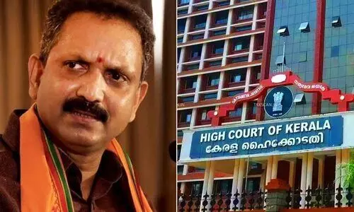 മഞ്ചേശ്വരം തെരഞ്ഞെടുപ്പ് കോഴക്കേസ്​ 20ലേക്ക്​ മാറ്റി