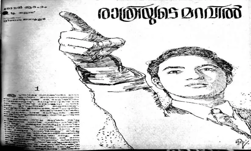 Artist Gopalan Artist Gopalan
