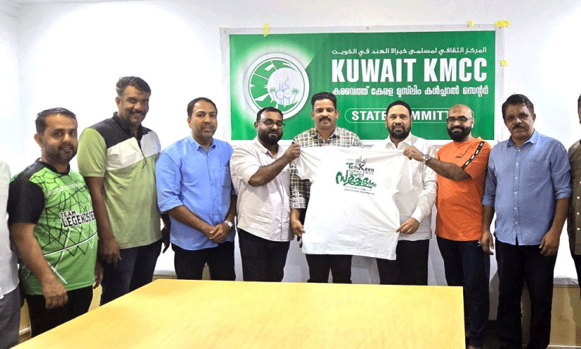 തംകീൻ സമ്മേളനം തംകീൻ സമ്മേളനം