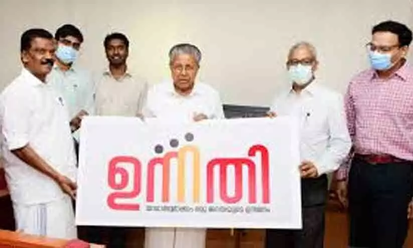 ‘ഉന്നതി’ വിവാദം കൊഴുക്കുമ്പോൾ വകുപ്പ് മൗനത്തിൽ ‘ഉന്നതി’ വിവാദം കൊഴുക്കുമ്പോൾ വകുപ്പ് മൗനത്തിൽ