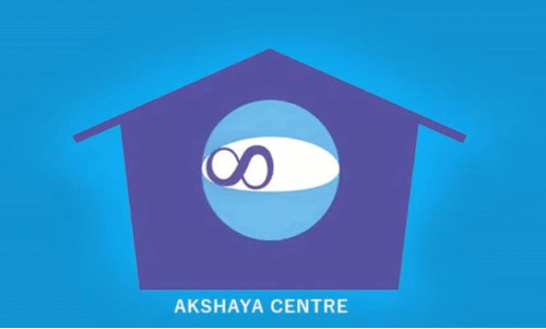 നിരക്ക് തോന്നുംപടി; അക്ഷയകേന്ദ്രങ്ങൾക്കെതിരെ വ്യാപക പരാതി